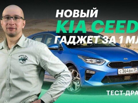 Видео